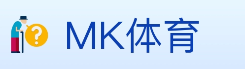 MK体育
